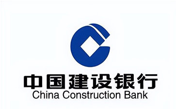 安次建设银行信用贷款需要什么条件？建行信贷办理流程和注意事项！