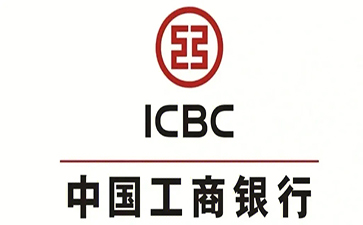 安次工商银行税易通办理条件和优势分享