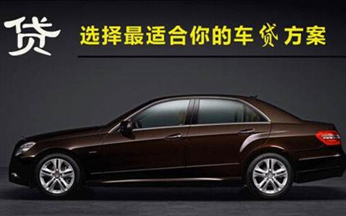 安次珠海不押车抵押贷款公司电话